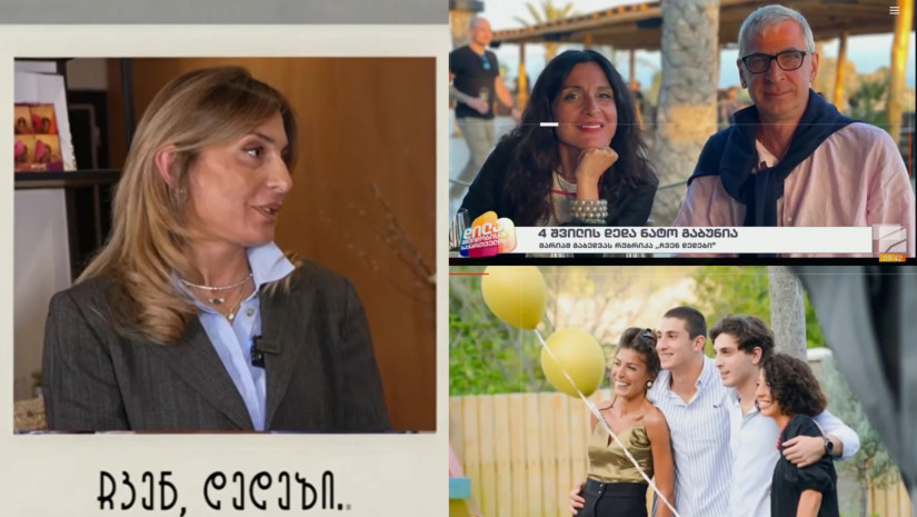 ნატო გაბუნია