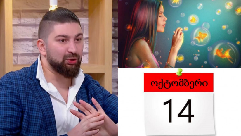 ანზორ ოდიშარია