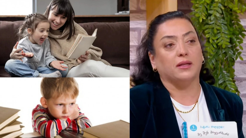 შორენა კურტანიძე