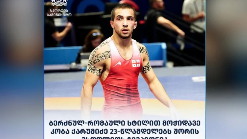 კობა ქარუმიძე