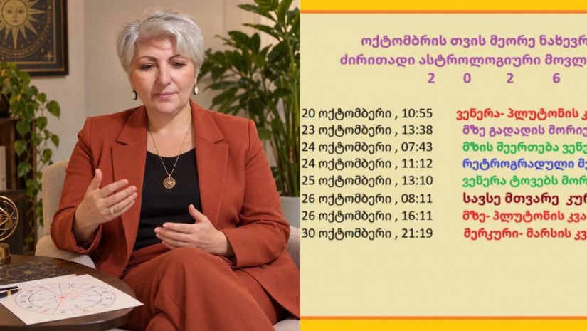 ხათუნა ნოელი