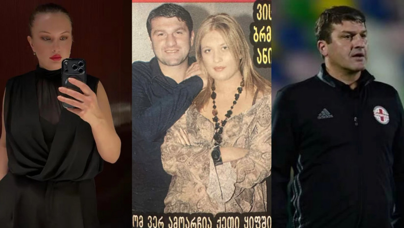 გიორგი ნემსაძე