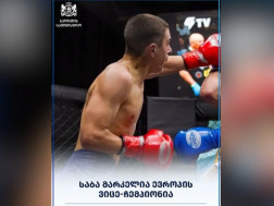საბა მარკელია 