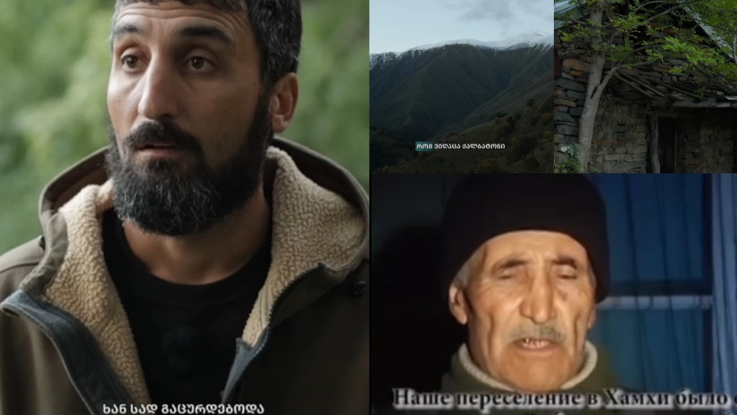 გიორგი არაბული 