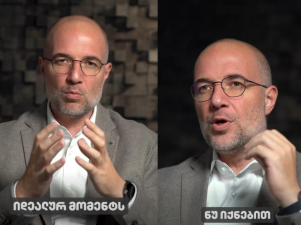 ვახო ნიკოლავა